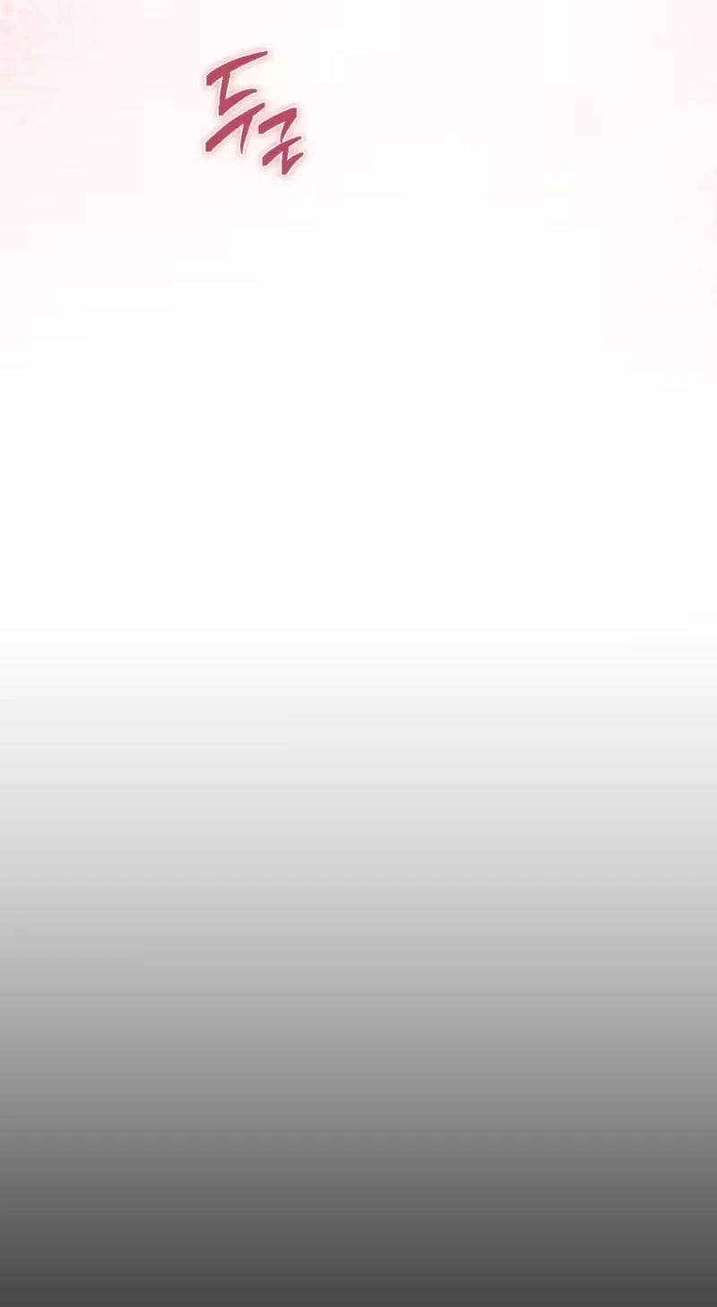Cherry Pie Recipe Chapter 17 page 64 - 