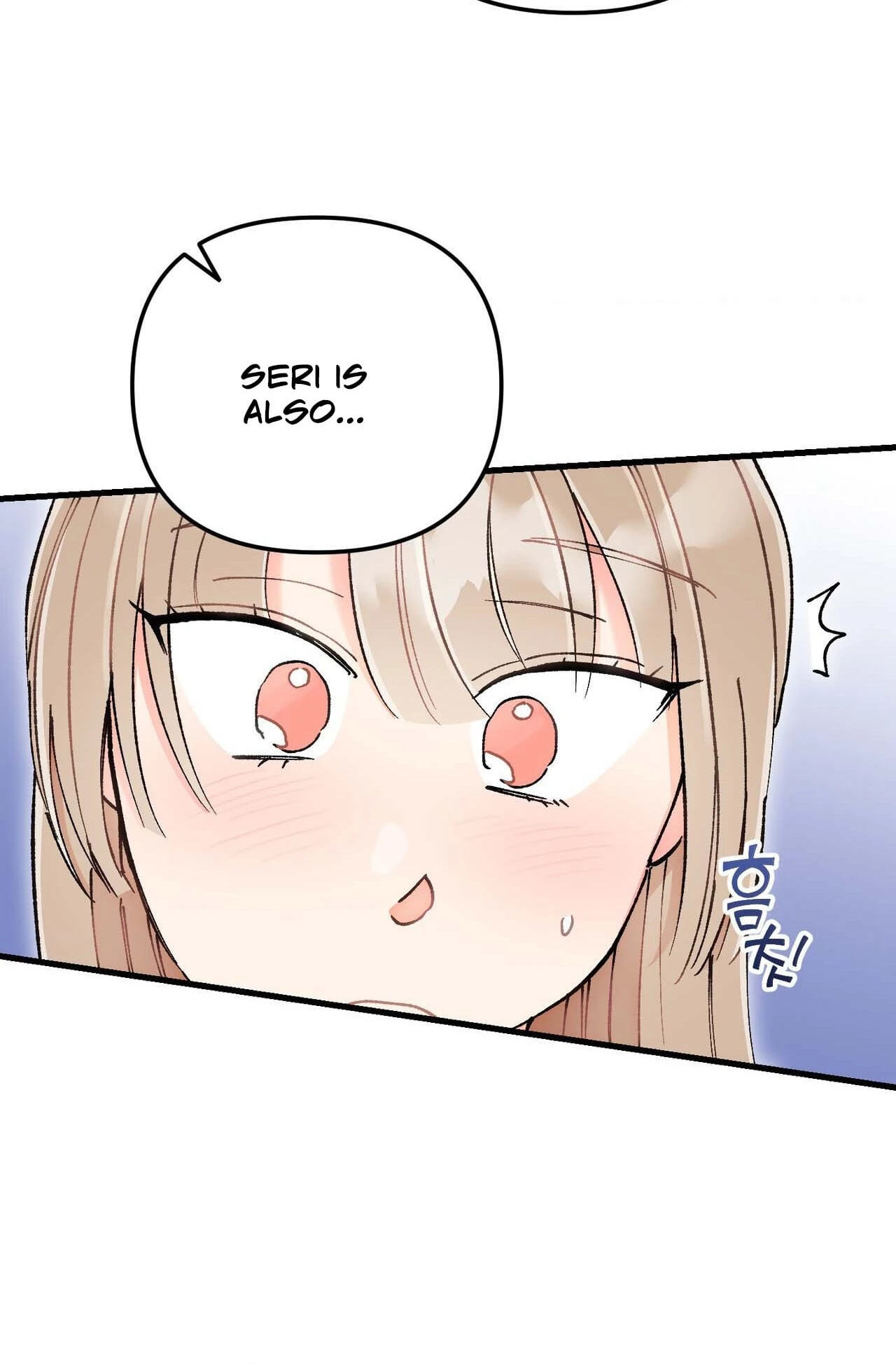 Cherry Pie Recipe Chapter 6 page 16 - 