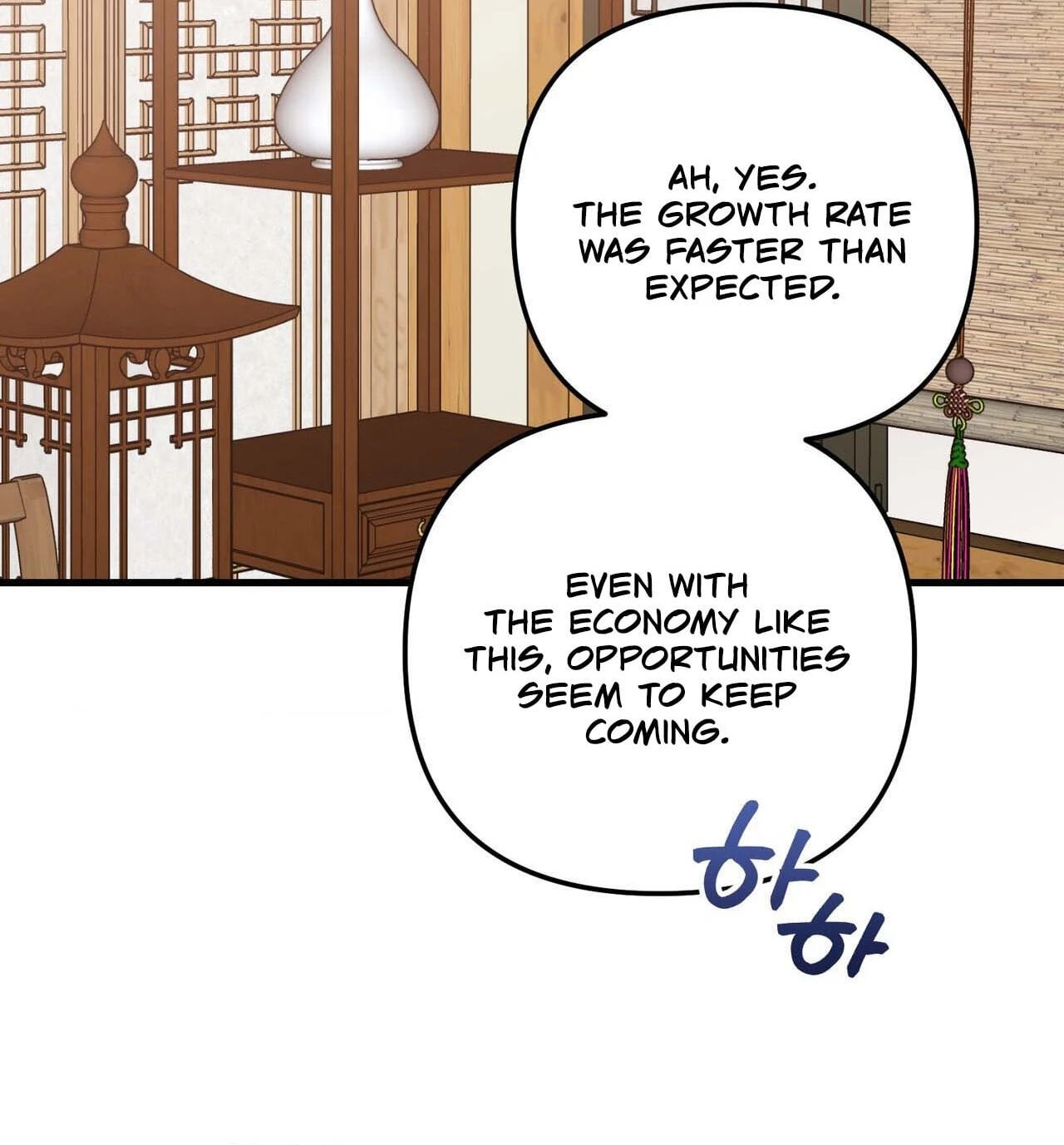 Cherry Pie Recipe Chapter 6 page 3 - 