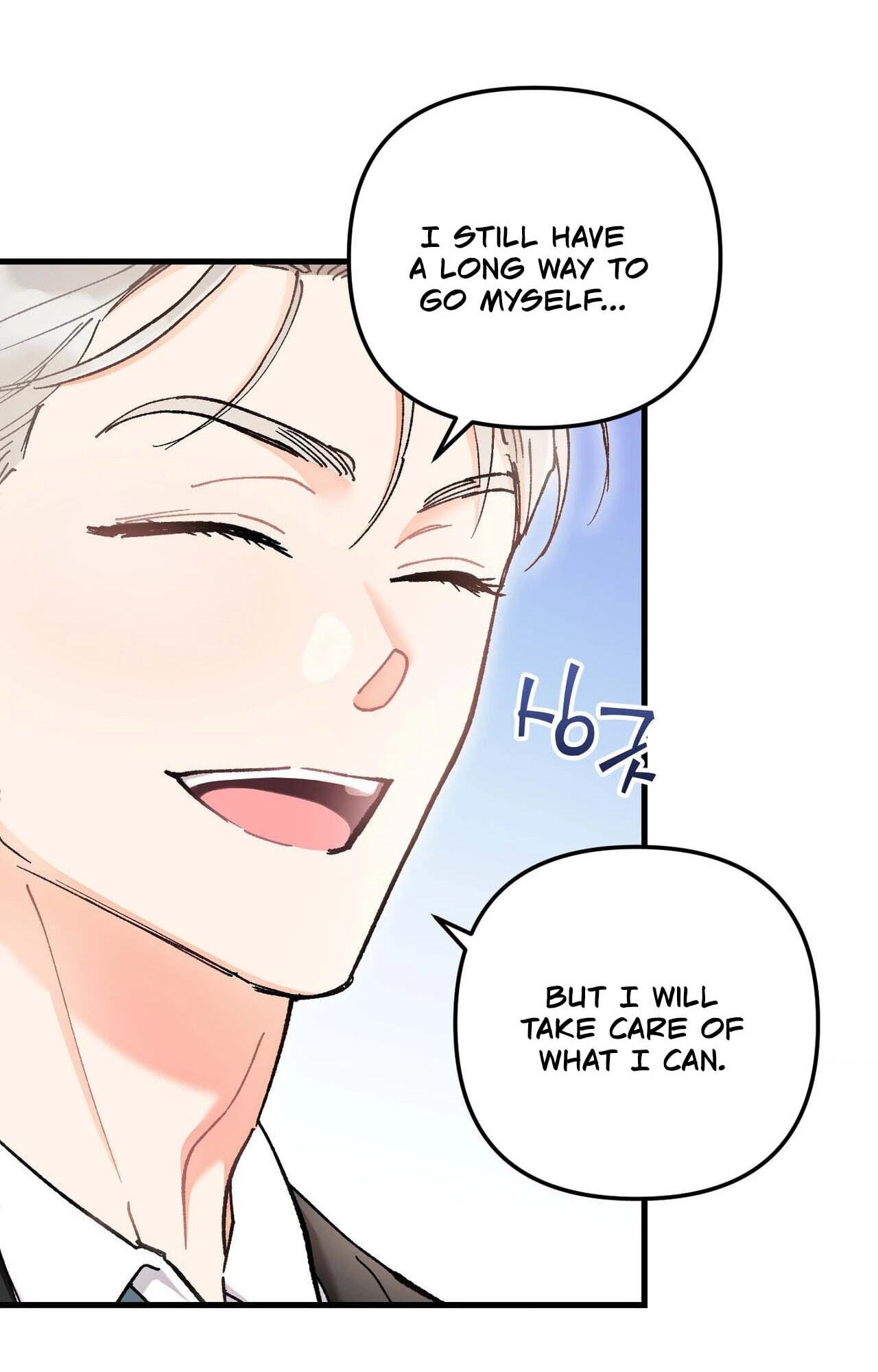 Cherry Pie Recipe Chapter 6 page 23 - 