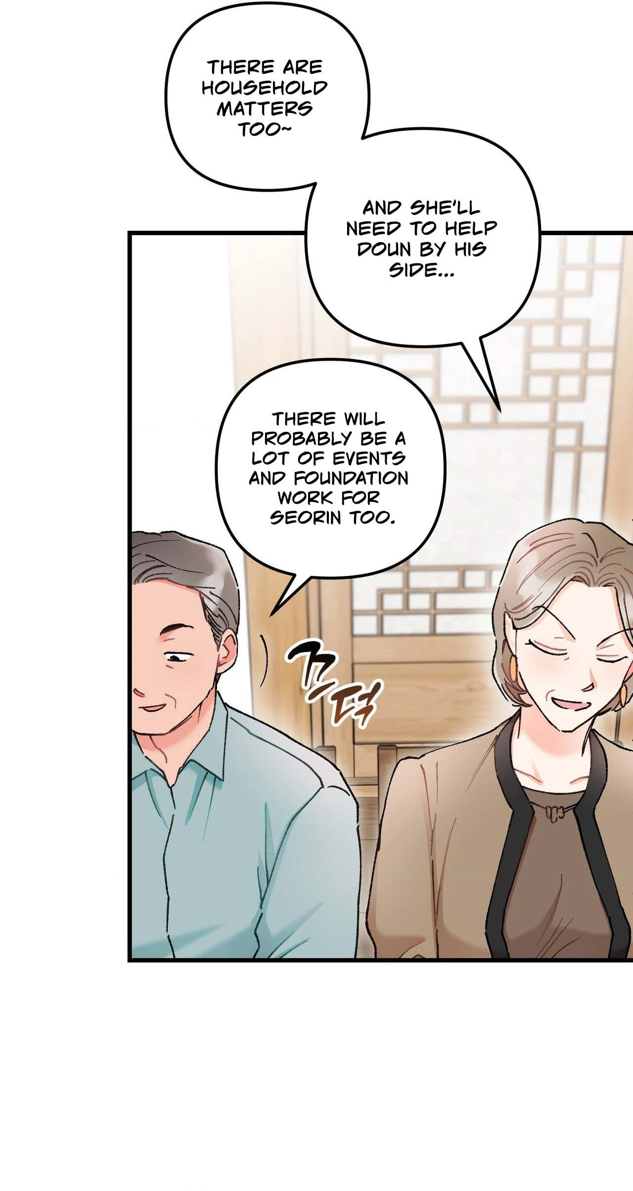 Cherry Pie Recipe Chapter 6 page 32 - 