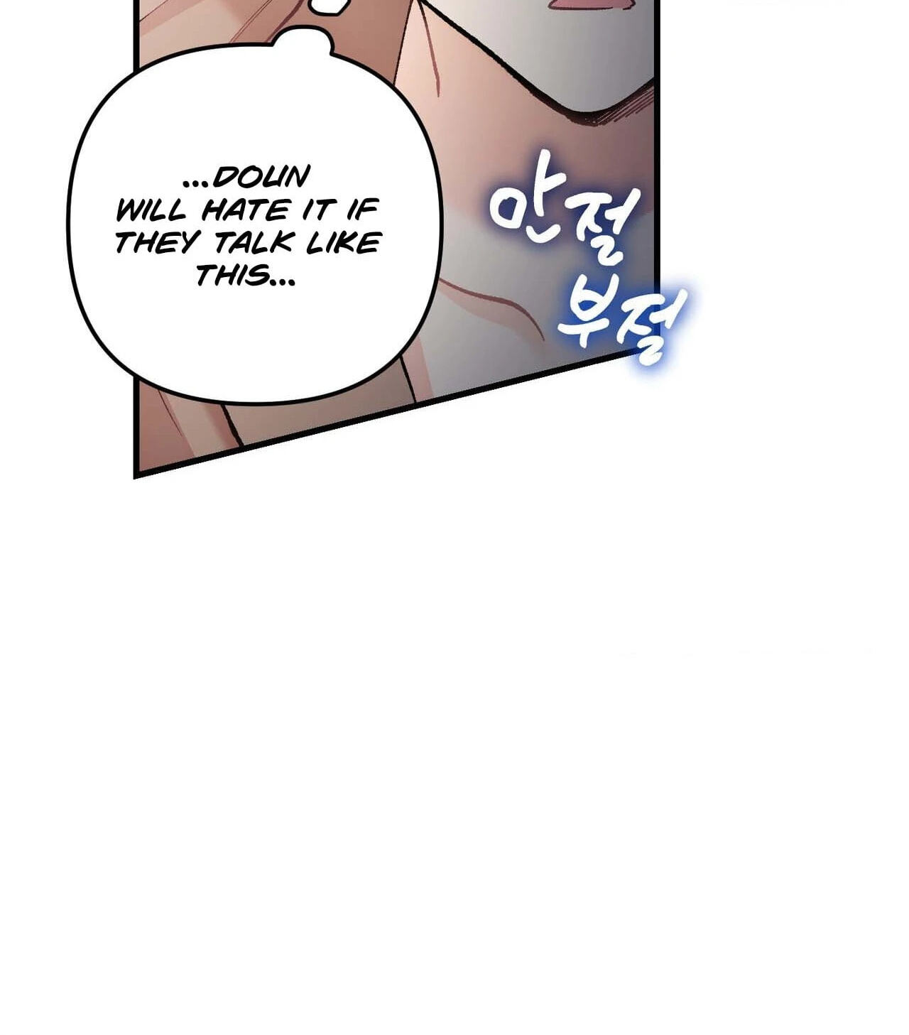 Cherry Pie Recipe Chapter 6 page 37 - 
