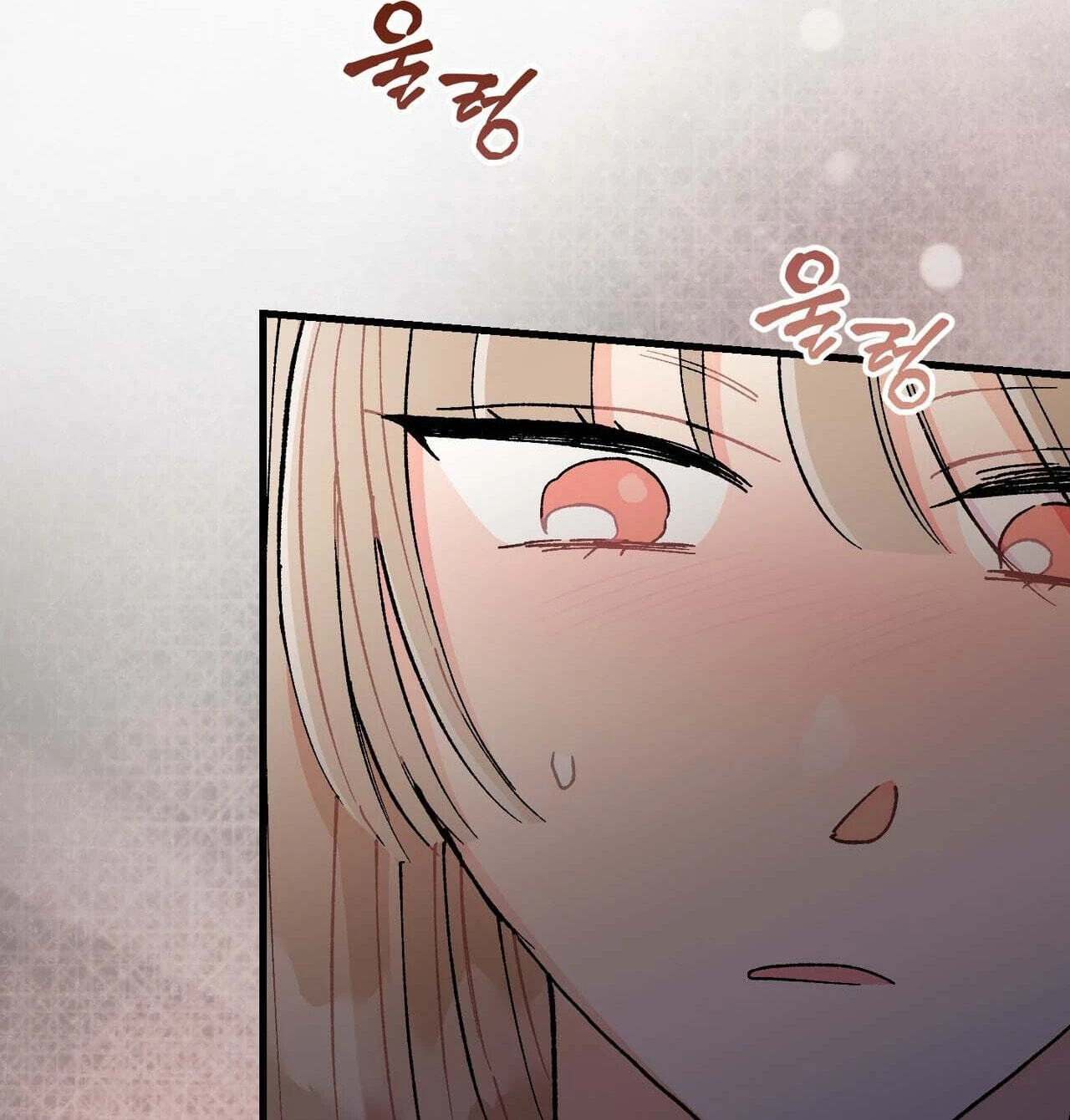 Cherry Pie Recipe Chapter 6 page 47 - 