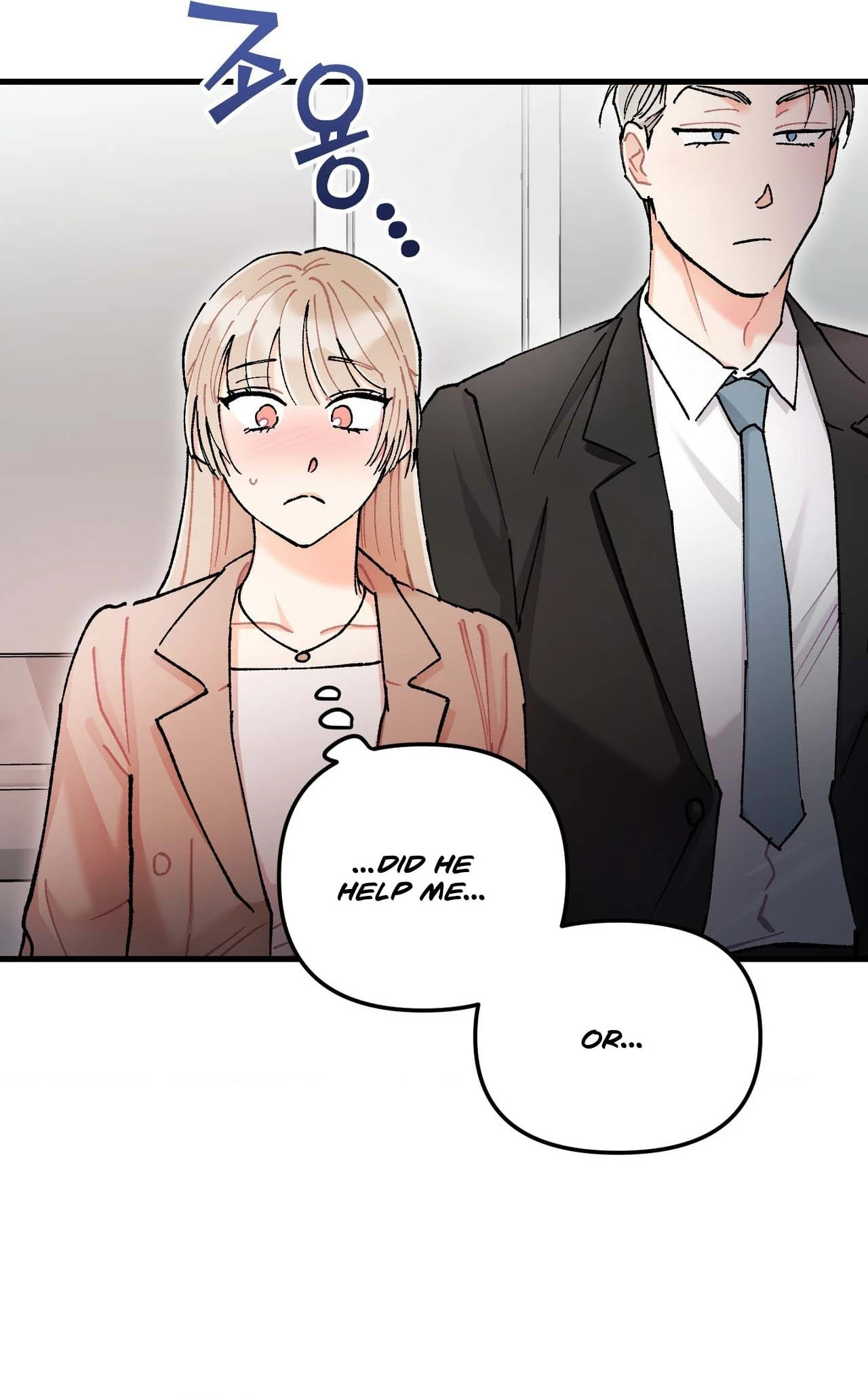 Cherry Pie Recipe Chapter 6 page 69 - 
