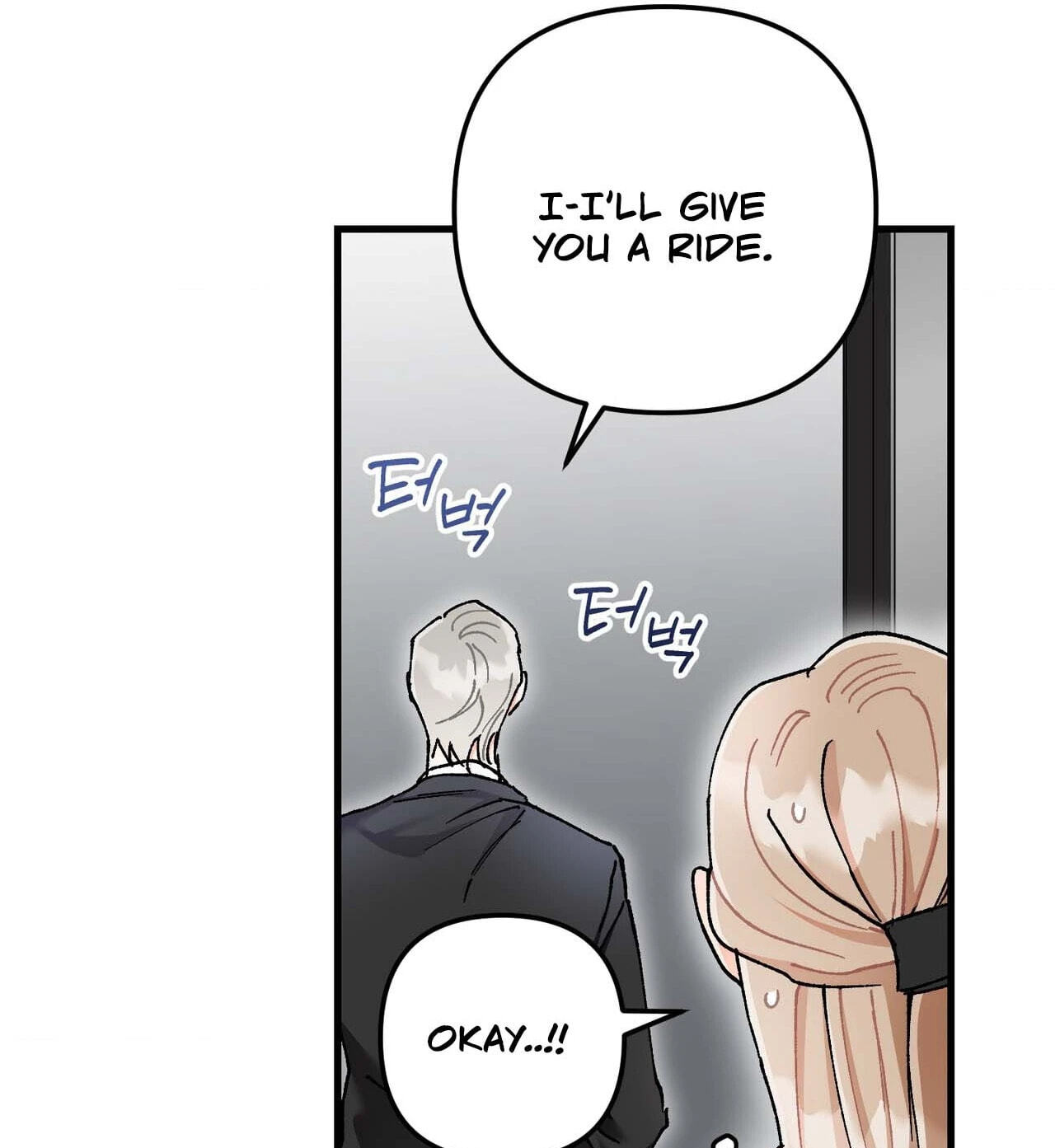 Cherry Pie Recipe Chapter 6 page 73 - 
