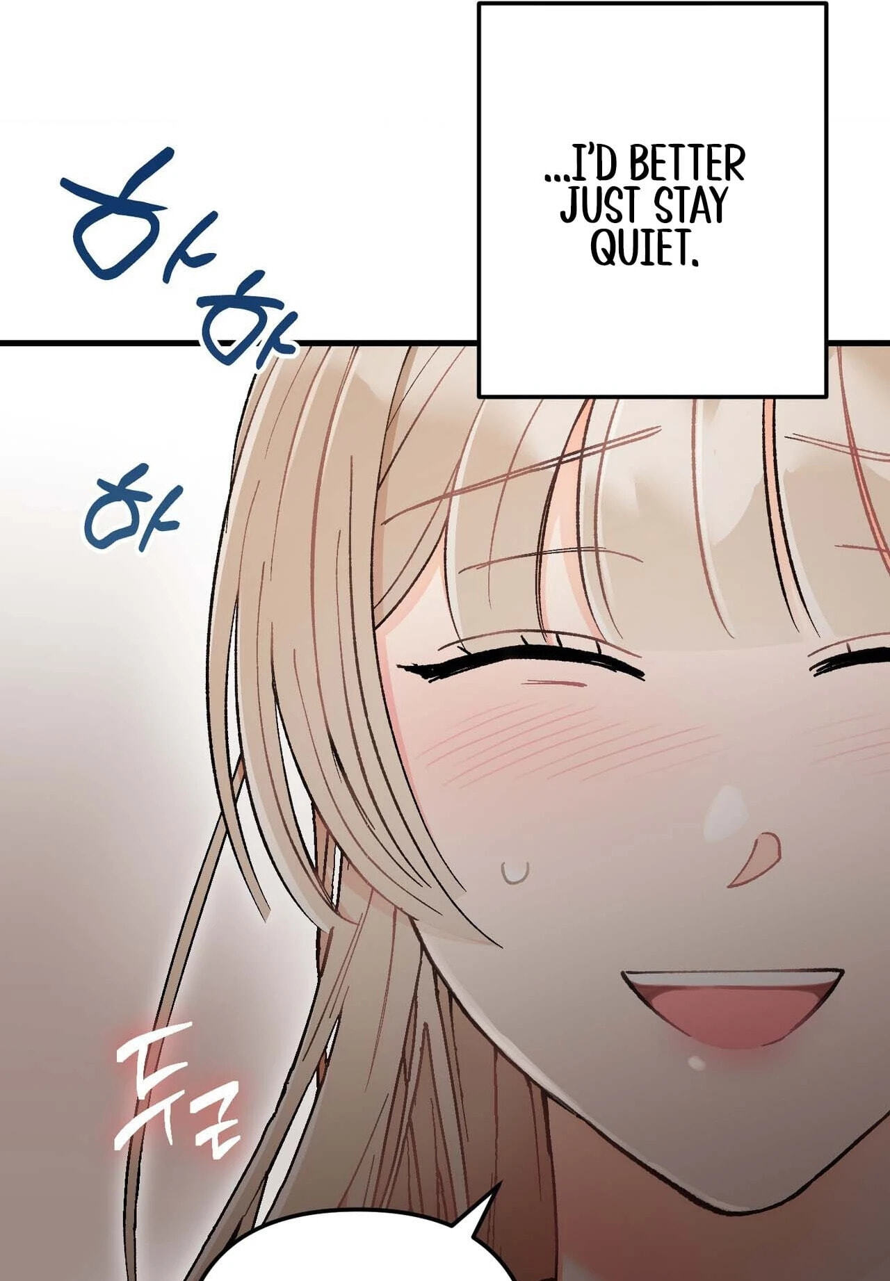 Cherry Pie Recipe Chapter 6 page 9 - 