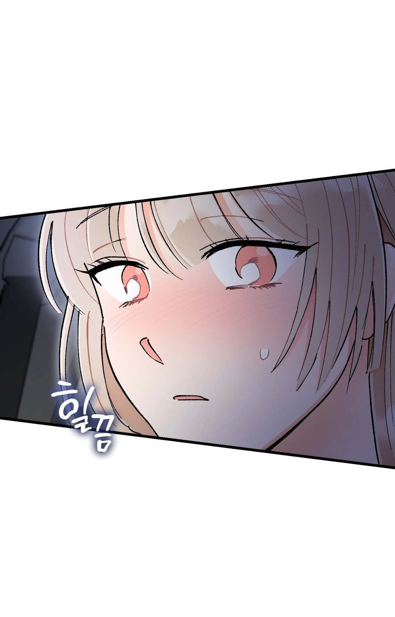 Cherry Pie Recipe Chapter 6 page 81 - 