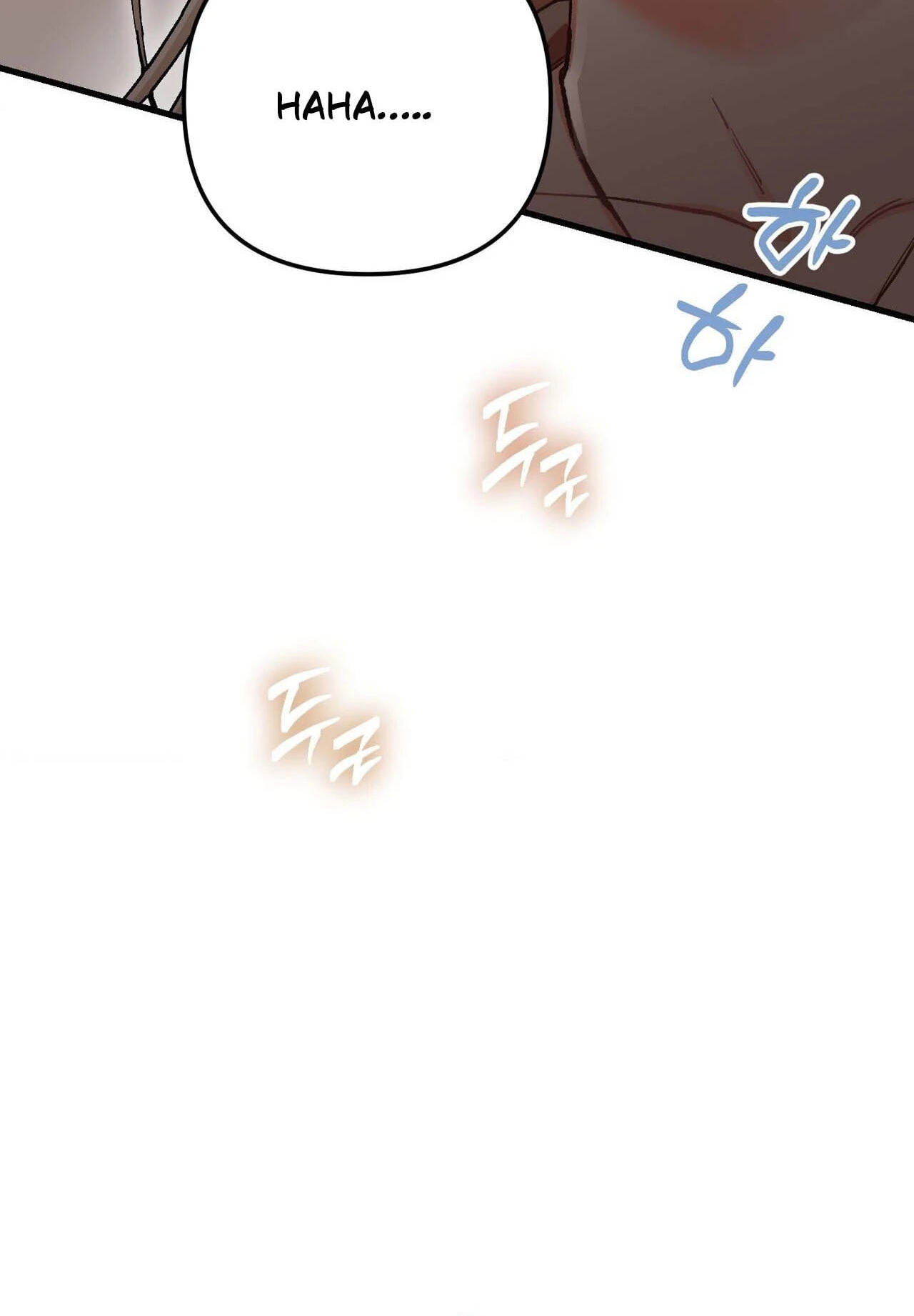 Cherry Pie Recipe Chapter 6 page 10 - 