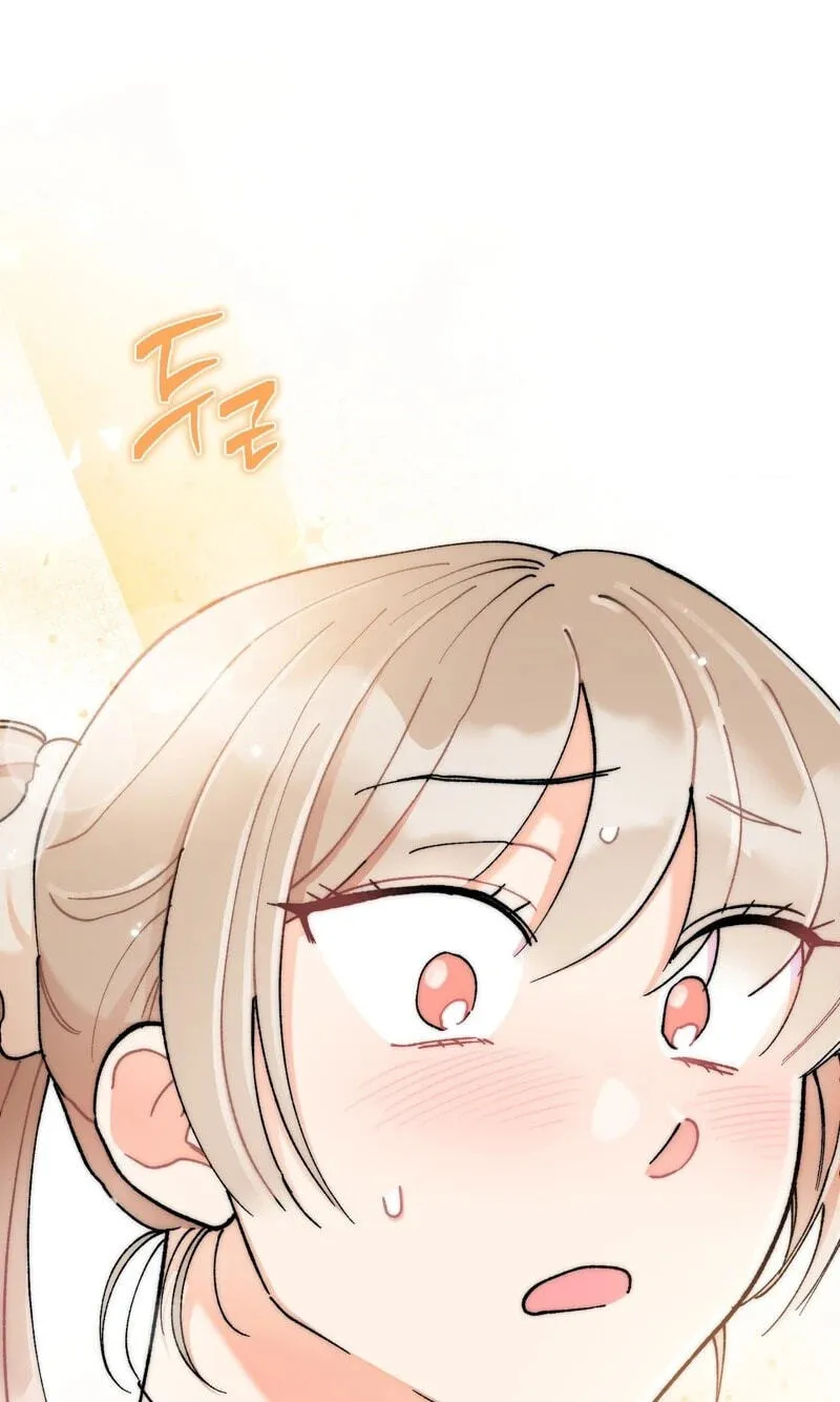 Cherry Pie Recipe Chapter 9 page 22 - 