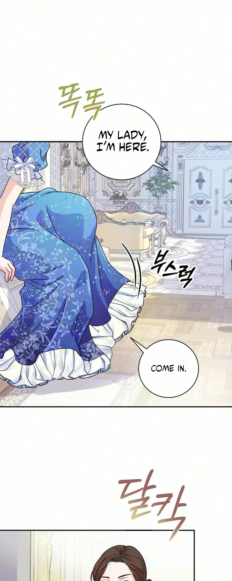 Read Cherry Pie to Share chapter 1 image 23 on Lezhin