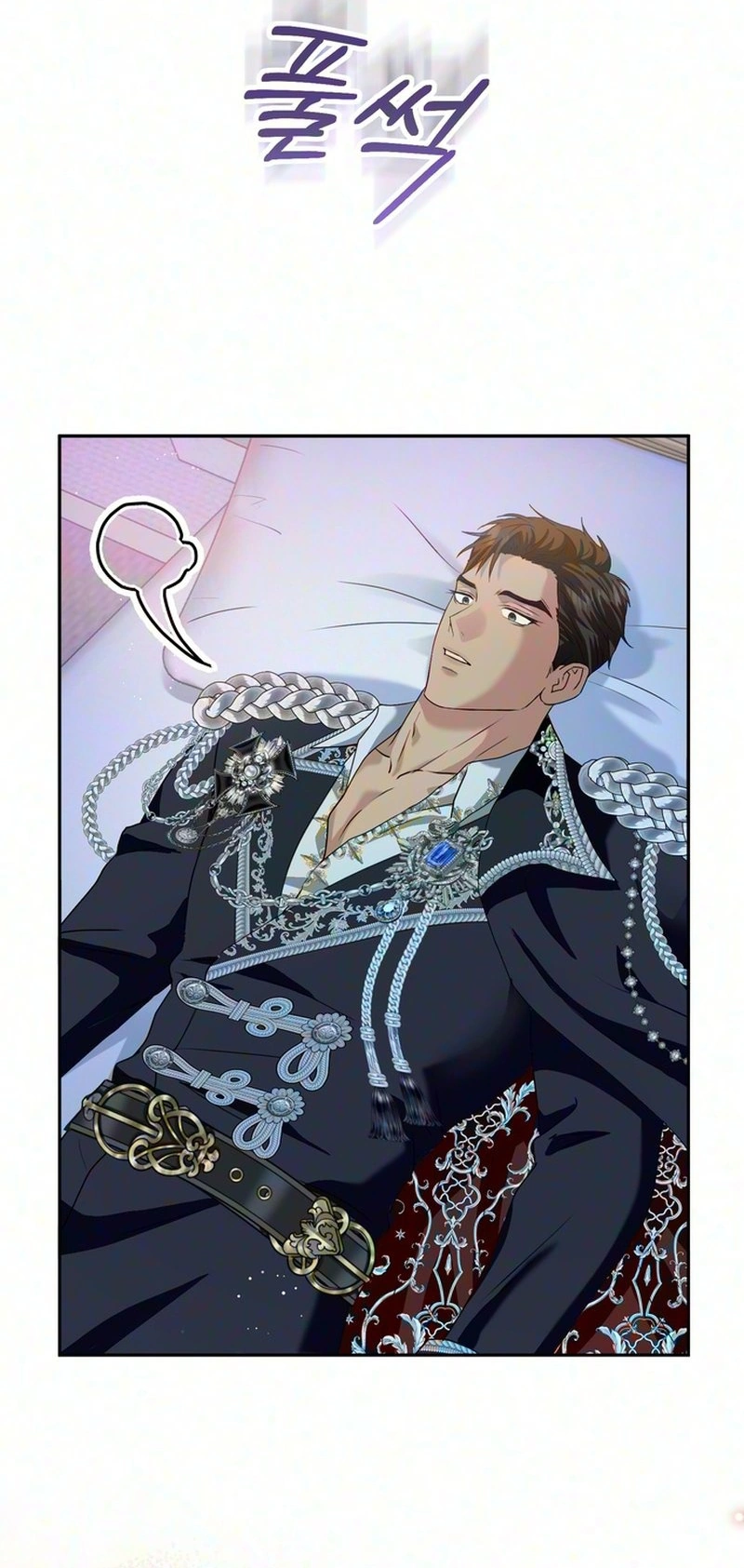 Read Cherry Pie to Share chapter 2 image 36 on Lezhin