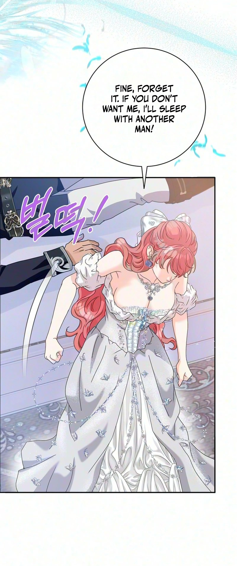 Read Cherry Pie to Share chapter 2 image 41 on Lezhin