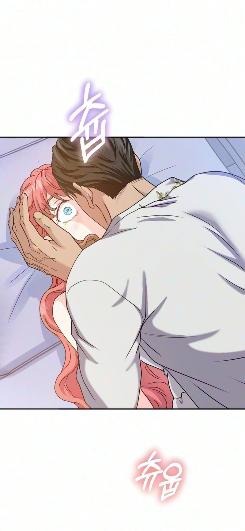 Read Cherry Pie to Share chapter 2 image 43 on Lezhin