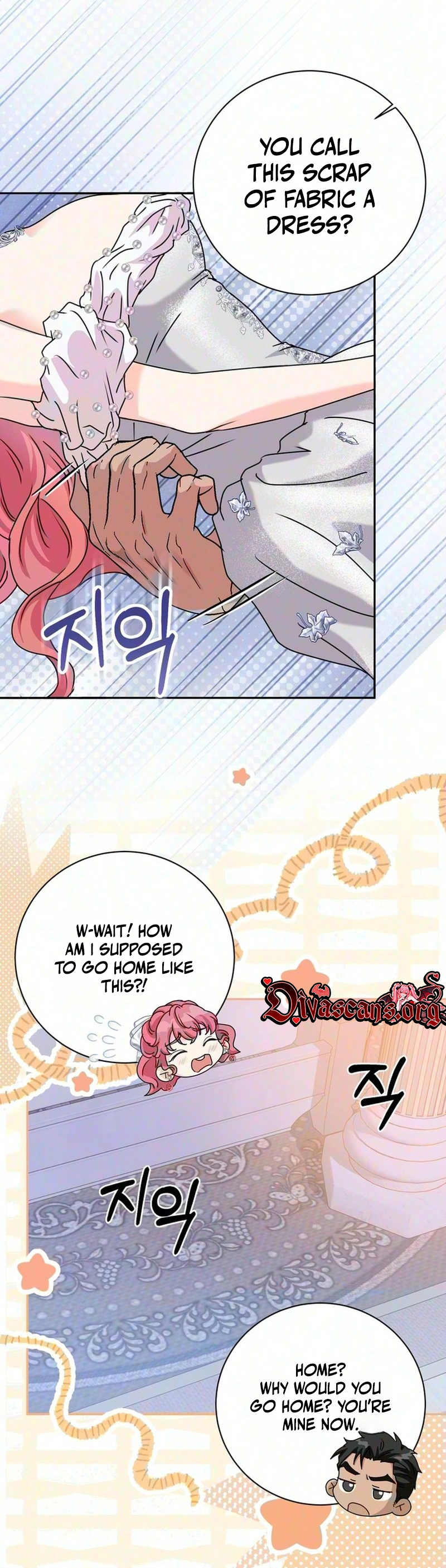 Read Cherry Pie to Share chapter 2 image 45 on Lezhin