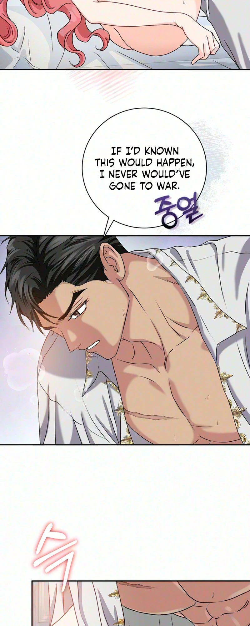 Read Cherry Pie to Share chapter 3 image 32 on Lezhin