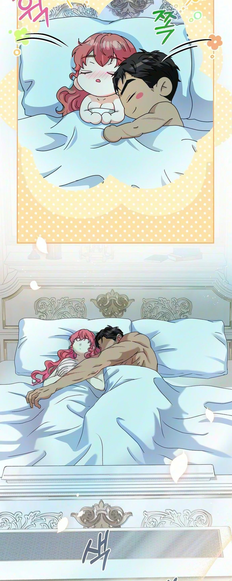 Read Cherry Pie to Share chapter 3 image 37 on Lezhin