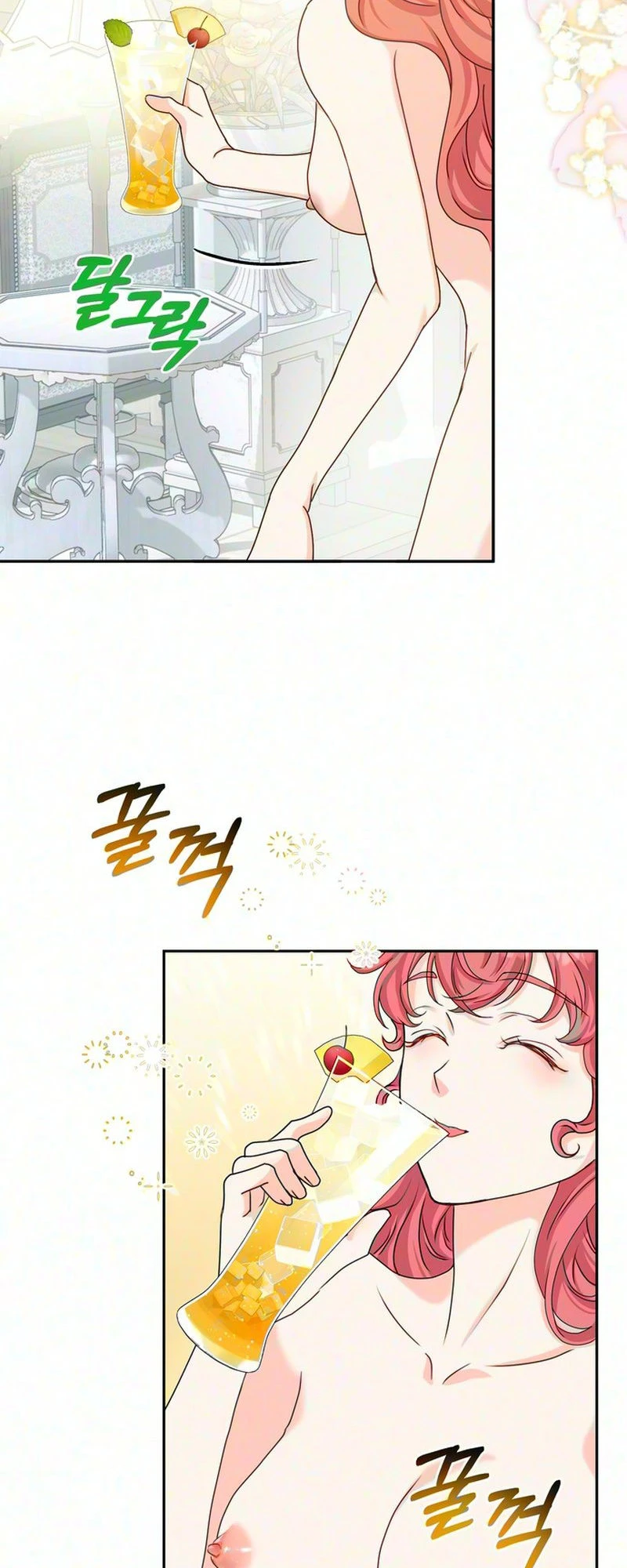 Read Cherry Pie to Share chapter 3 image 42 on Lezhin