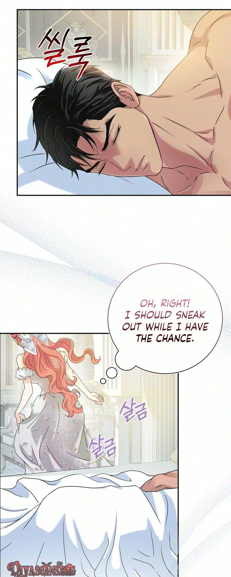 Read Cherry Pie to Share chapter 3 image 47 on Lezhin