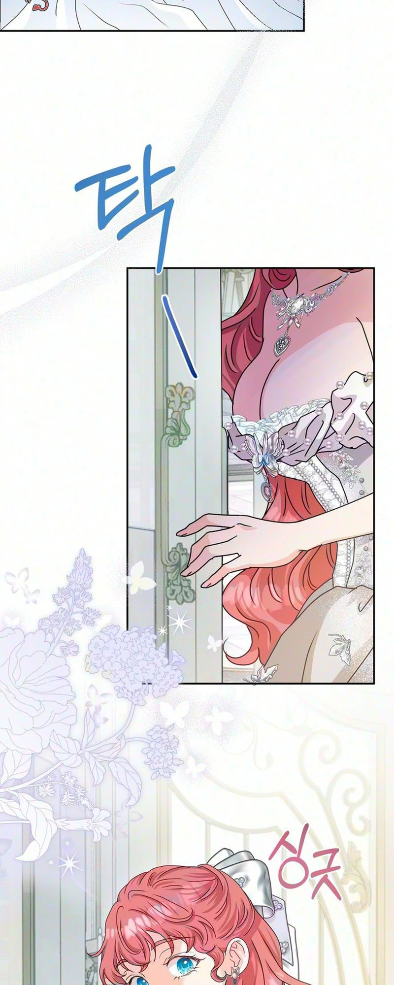 Read Cherry Pie to Share chapter 3 image 48 on Lezhin