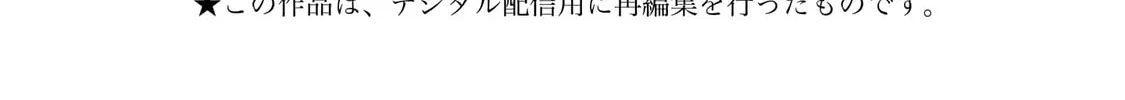 Read Cherry Pink & Sugar High chapter 1 image 3 on Lezhin