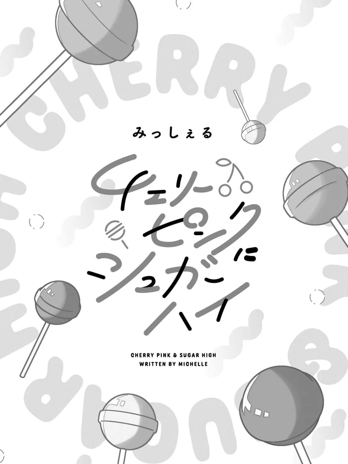 Read Cherry Pink & Sugar High chapter 1 image 4 on Lezhin