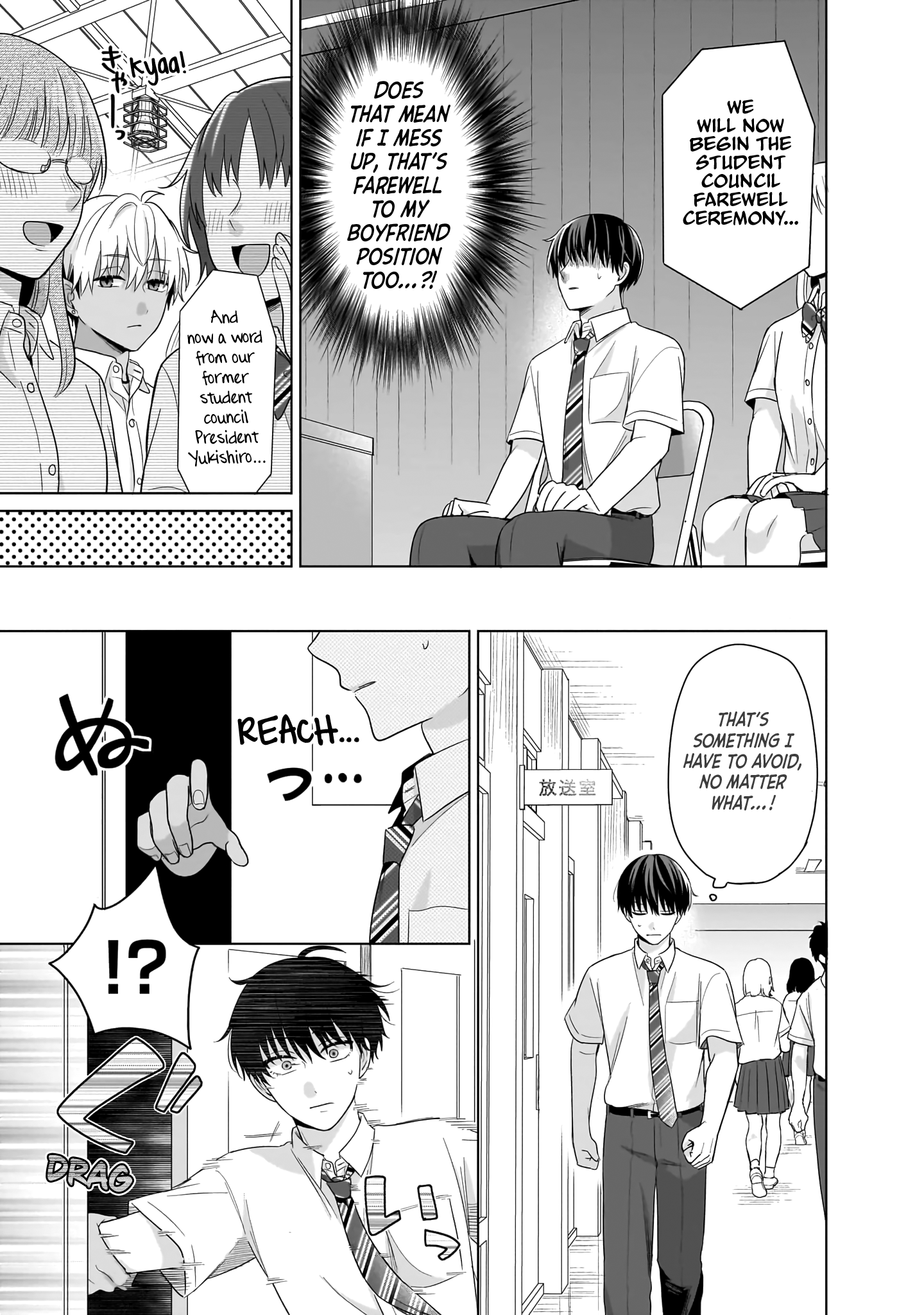 Read Cherry Pink & Sugar High chapter 6 image 11 on Lezhin