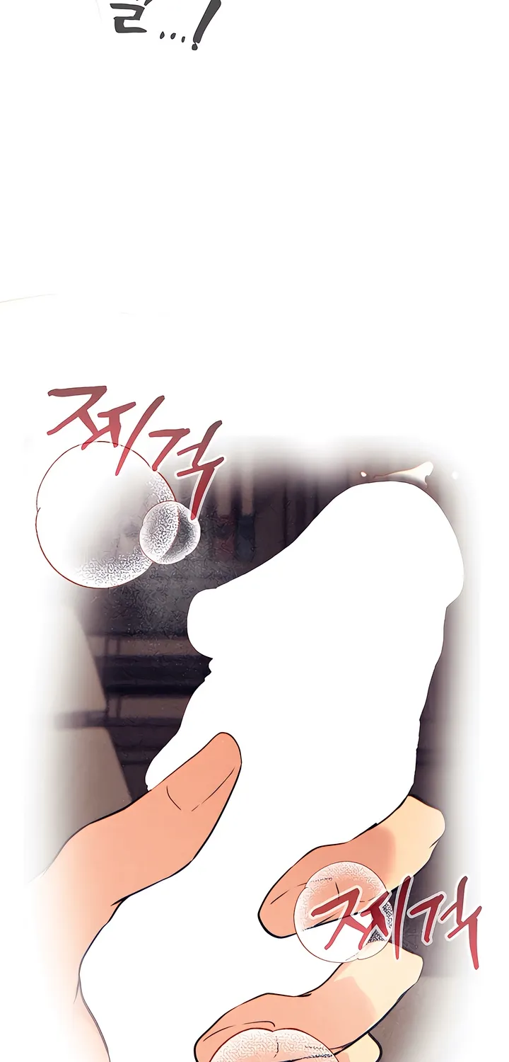 Read Cherry Pop chapter 17 image 16 on Lezhin