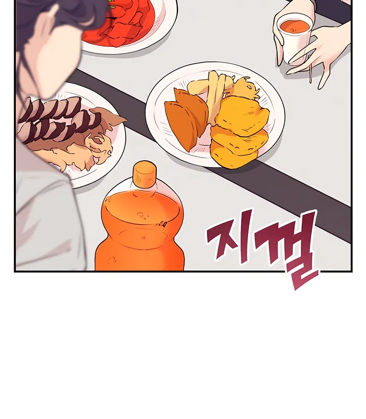 Read Cherry Pop chapter 17 image 44 on Lezhin
