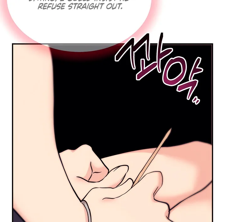 Read Cherry Pop chapter 17 image 50 on Lezhin