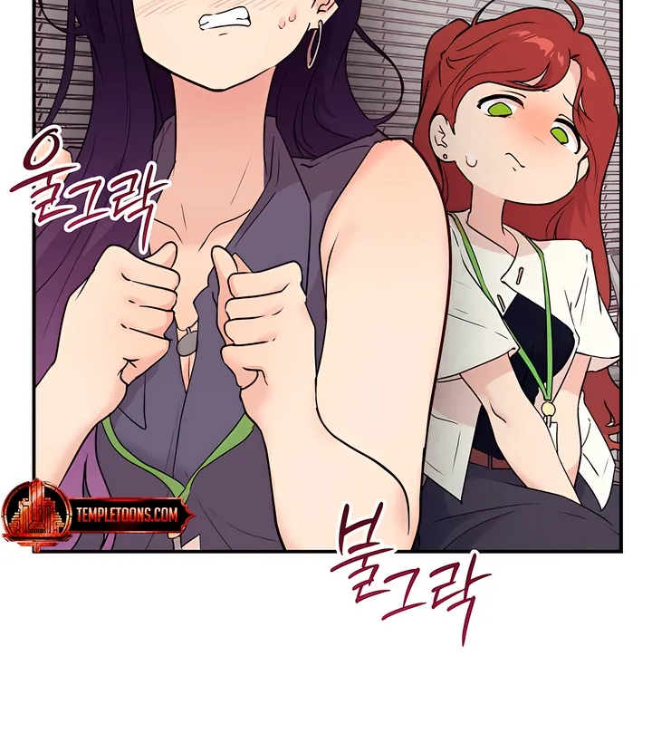 Read Cherry Pop chapter 17 image 62 on Lezhin