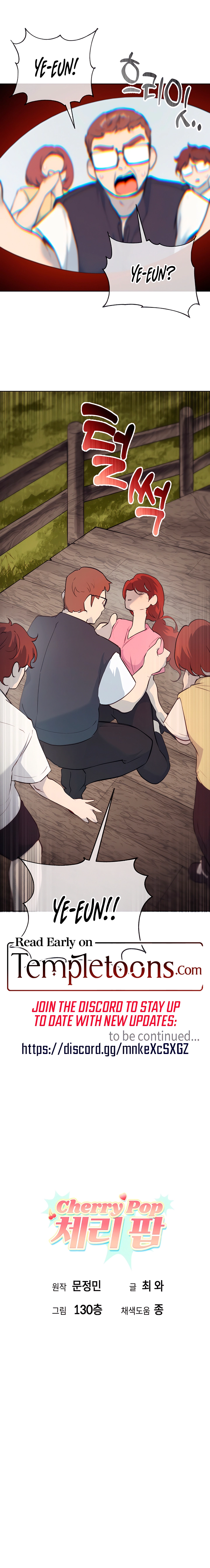 Read Cherry Pop chapter 29 image 17 on Lezhin