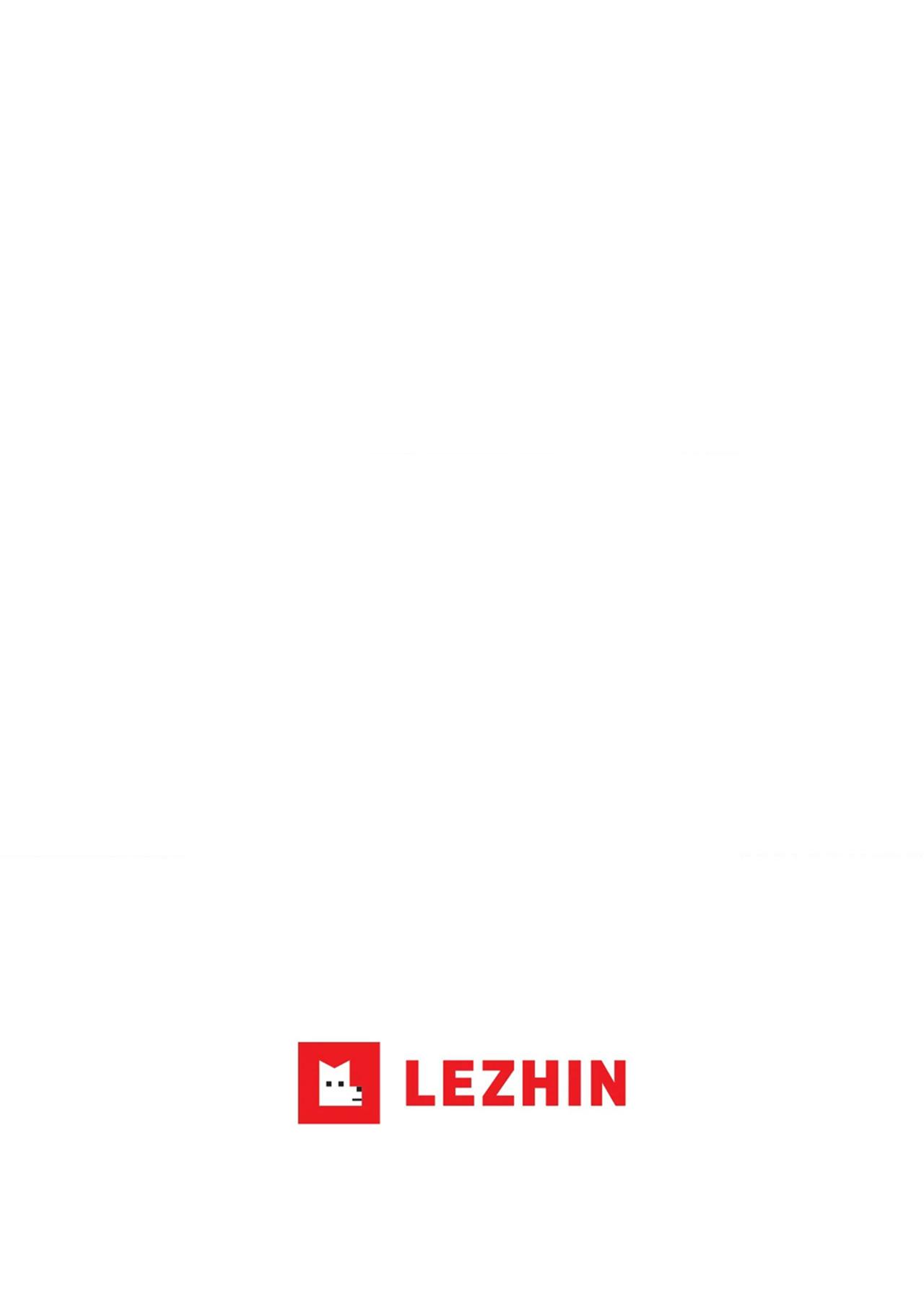 Read Cherry Pop chapter 40.5 image 5 on Lezhin
