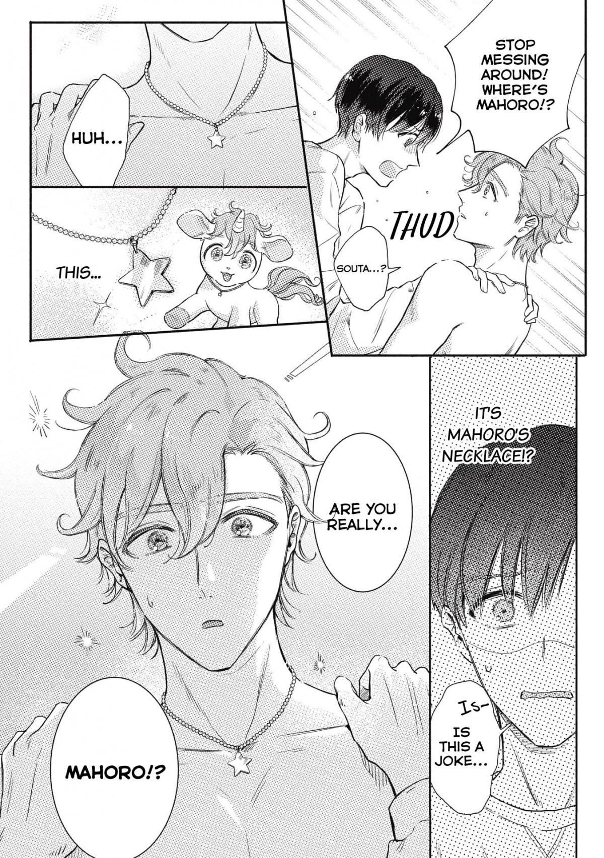 Read Cherry to Unicorn chapter 1 image 9 on Lezhin