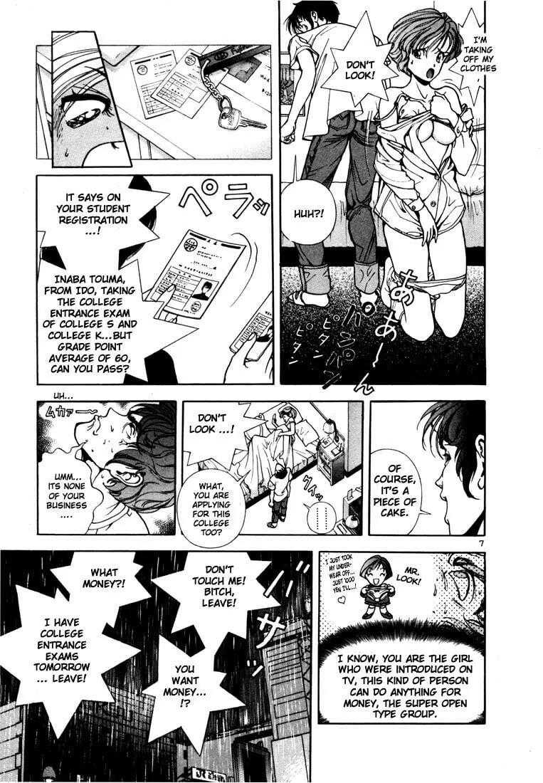 Read Cherry Tree Communication chapter 1 image 7 on Lezhin