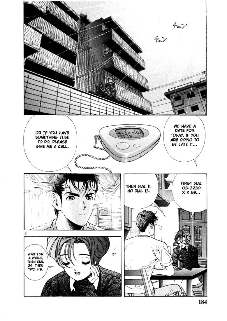 Read Cherry Tree Communication chapter 10 image 1 on Lezhin