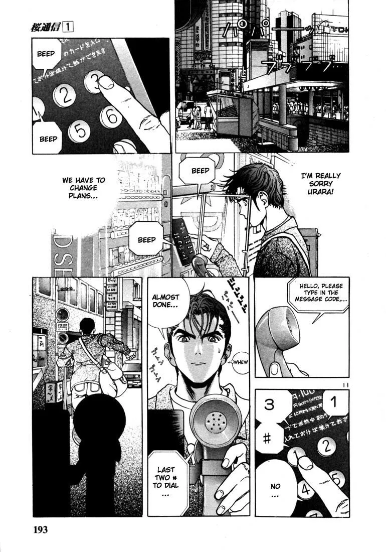 Read Cherry Tree Communication chapter 10 image 10 on Lezhin