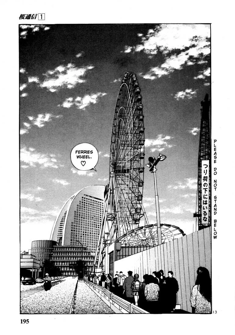 Read Cherry Tree Communication chapter 10 image 12 on Lezhin