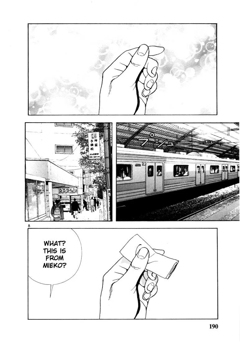 Read Cherry Tree Communication chapter 10 image 7 on Lezhin