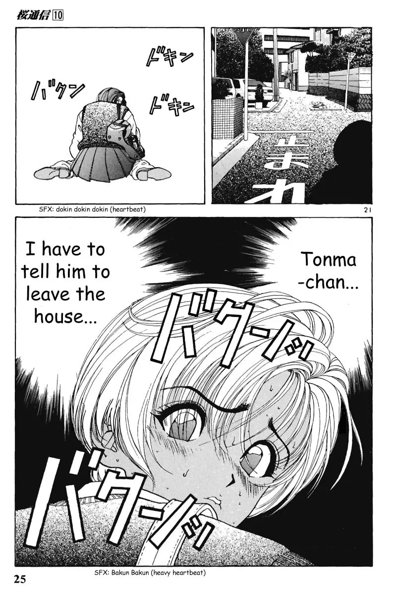 Read Cherry Tree Communication chapter 100 image 25 on Lezhin