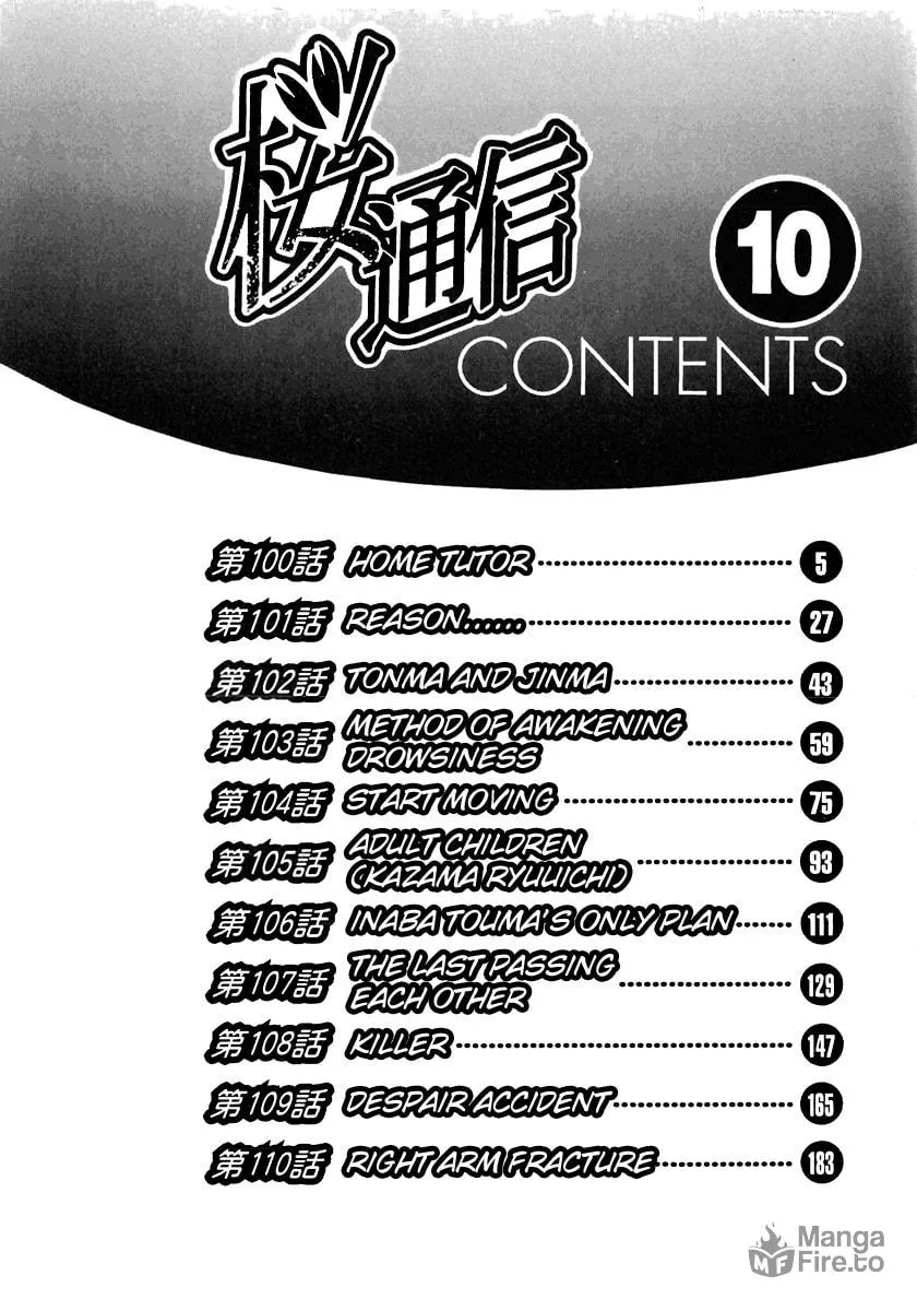 Read Cherry Tree Communication chapter 100 image 4 on Lezhin
