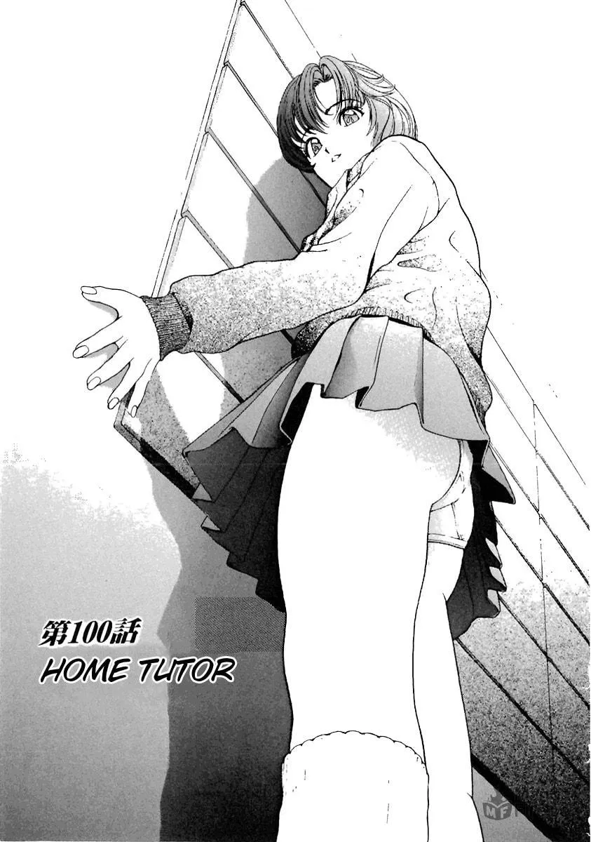 Read Cherry Tree Communication chapter 100 image 5 on Lezhin