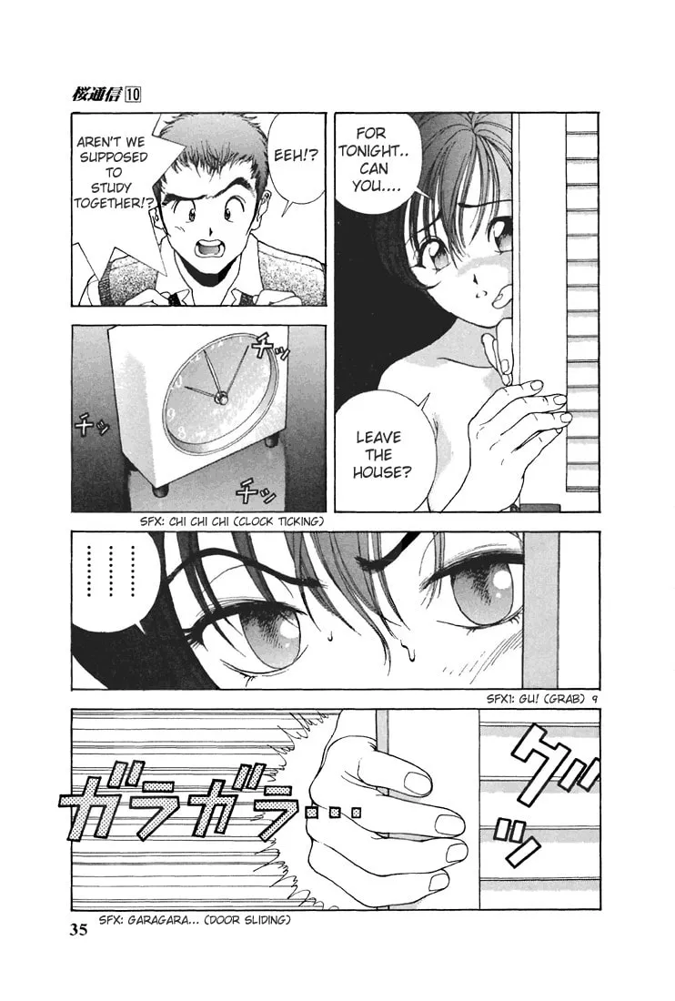 Read Cherry Tree Communication chapter 101 image 7 on Lezhin