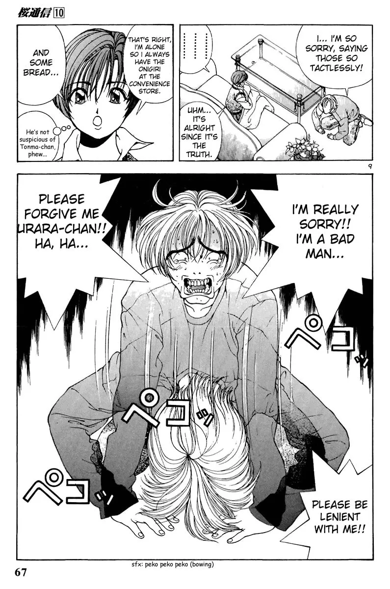 Read Cherry Tree Communication chapter 103 image 7 on Lezhin