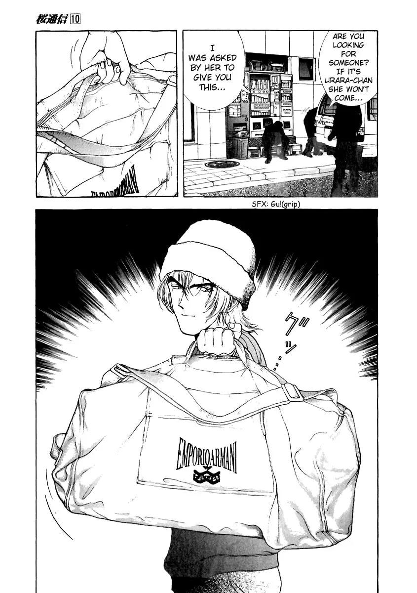 Read Cherry Tree Communication chapter 104 image 12 on Lezhin