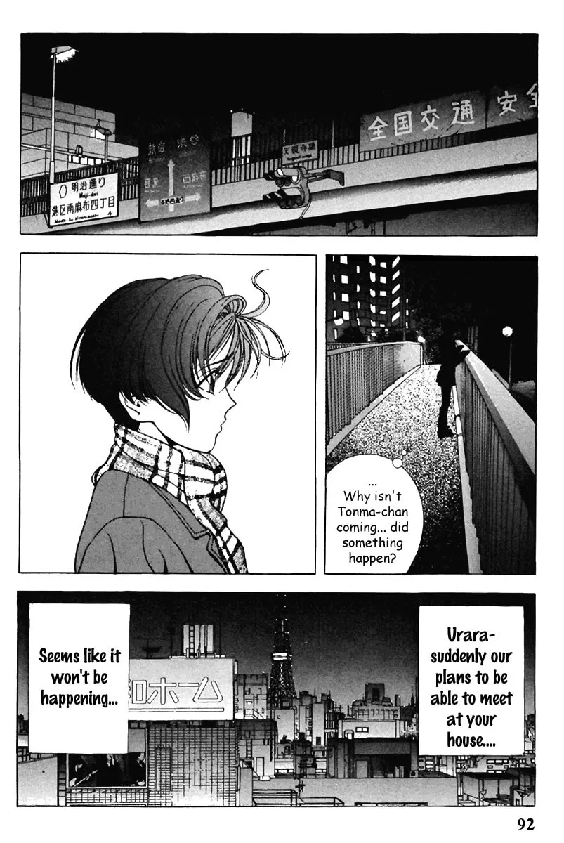 Read Cherry Tree Communication chapter 104 image 15 on Lezhin