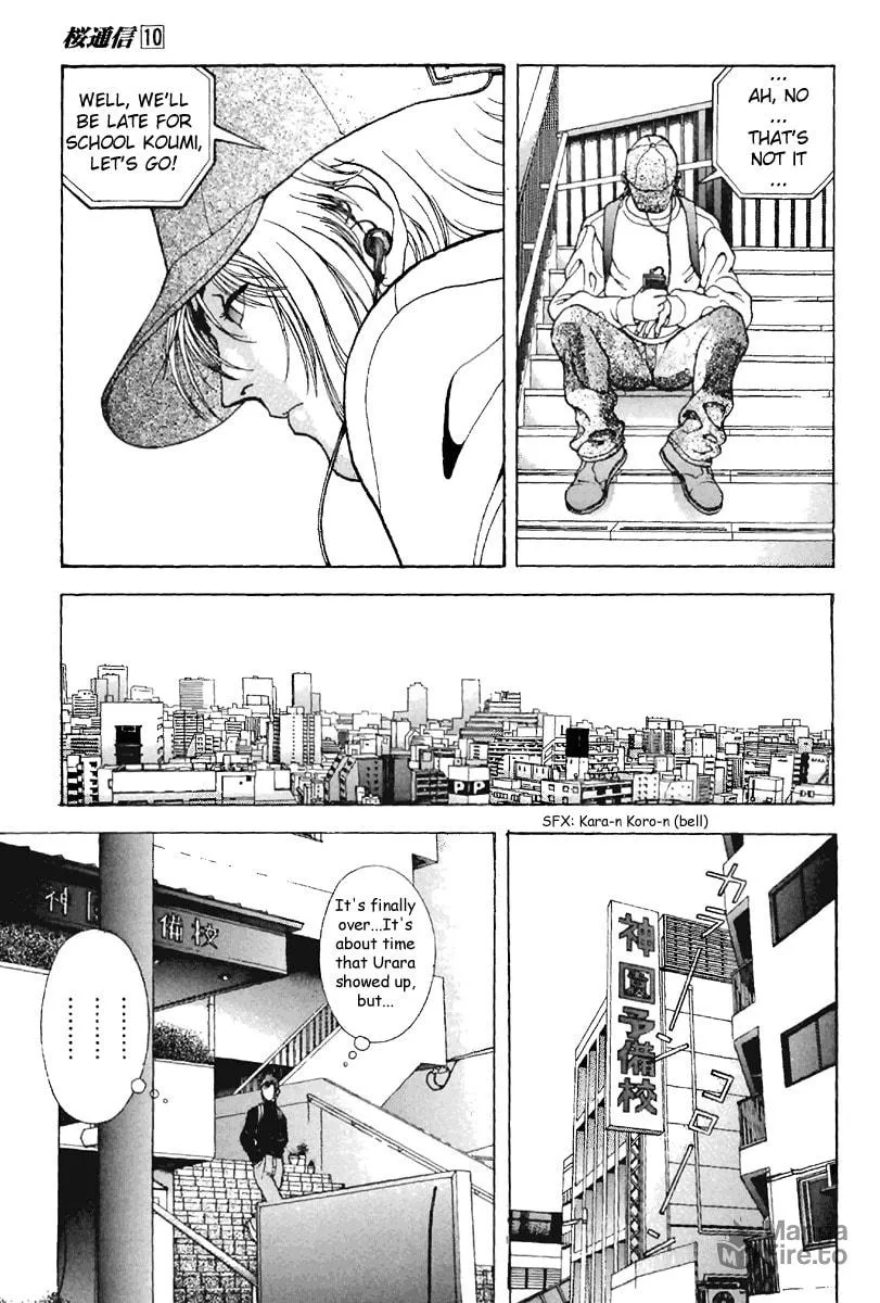 Read Cherry Tree Communication chapter 104 image 5 on Lezhin