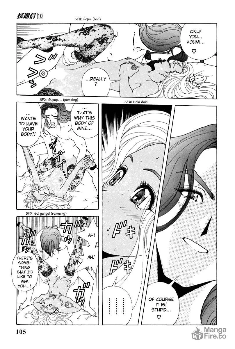 Read Cherry Tree Communication chapter 105 image 11 on Lezhin