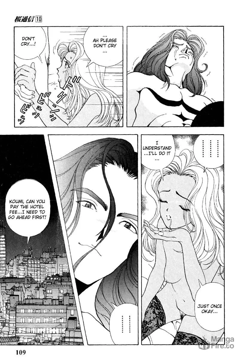 Read Cherry Tree Communication chapter 105 image 14 on Lezhin