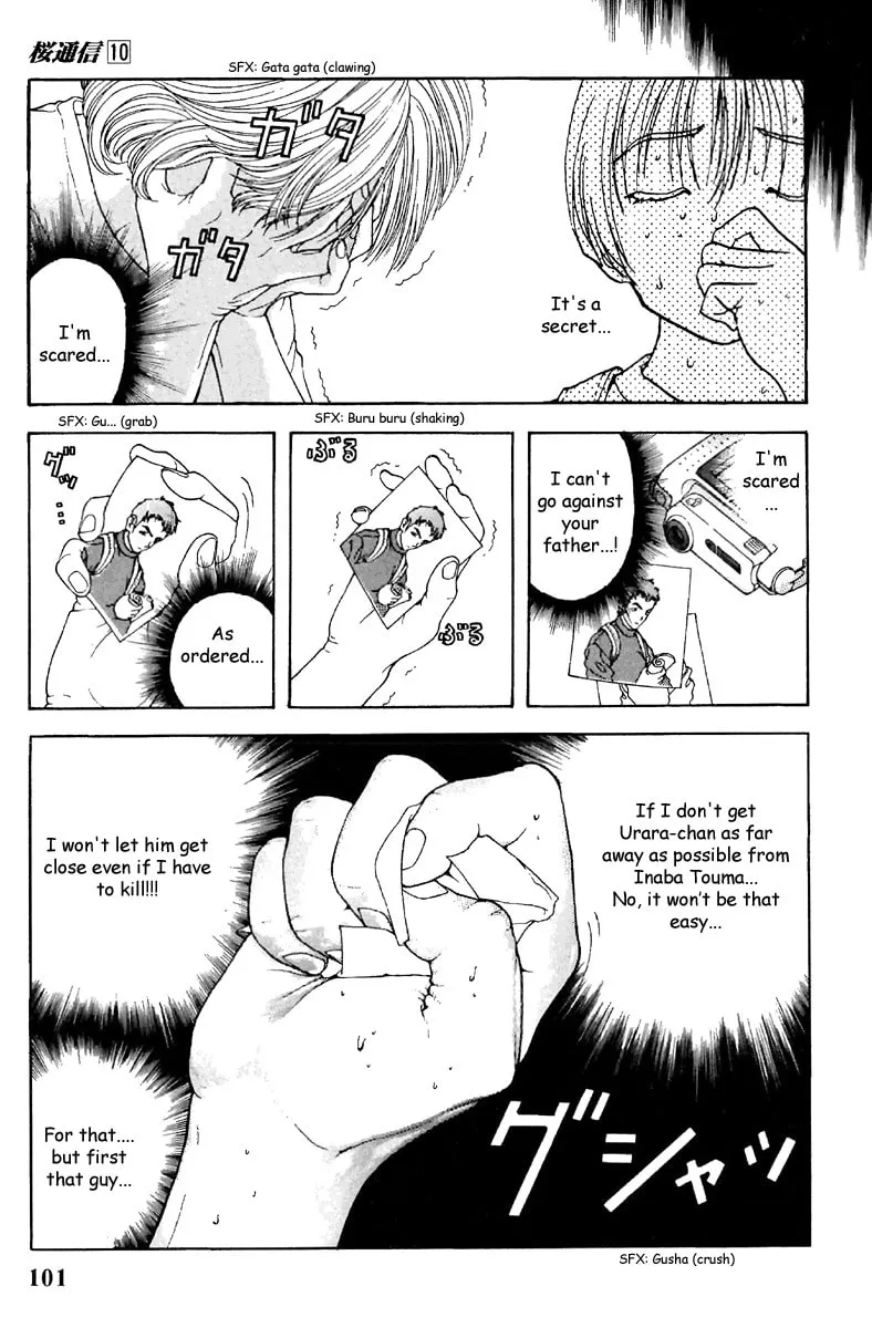 Read Cherry Tree Communication chapter 105 image 7 on Lezhin