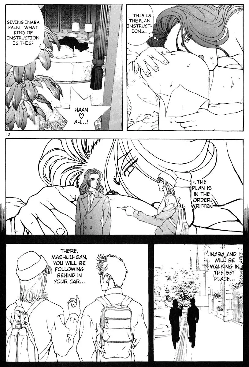 Read Cherry Tree Communication chapter 106 image 10 on Lezhin